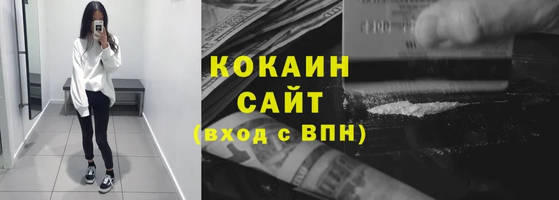 COCAIN Колумбийский  наркотики  Ковров 