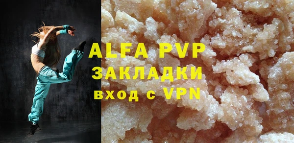 a pvp Вязники