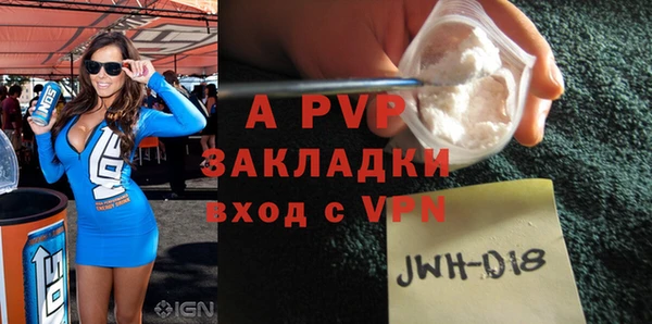 a pvp Вязники