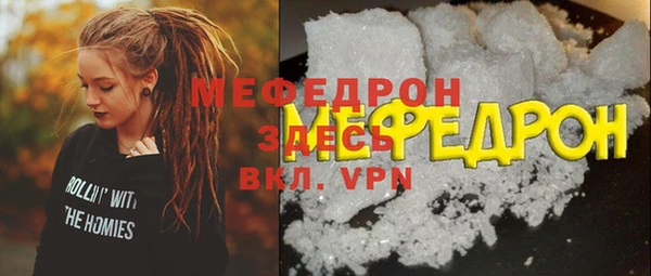 ALPHA-PVP Вяземский