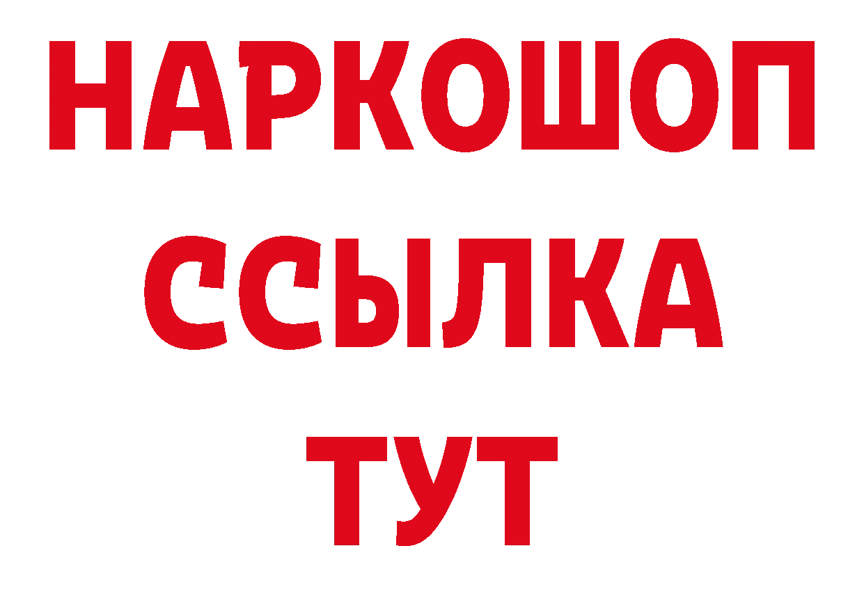 Как найти закладки? площадка какой сайт Ковров