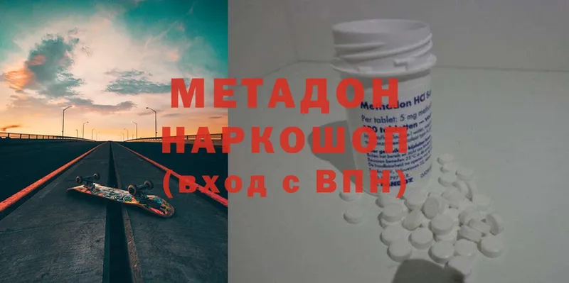 МЕТАДОН белоснежный Ковров